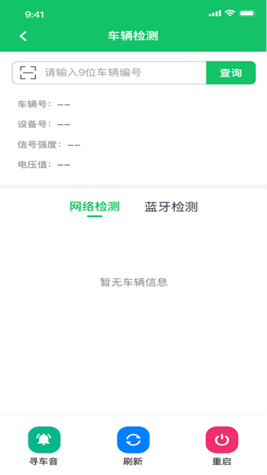 #3. 共享商家端 (iOS) 由: Wuhan Huakexunce Technology Co., Ltd.