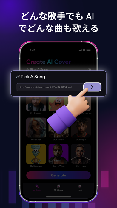 SingUp Music: AIのカバーソングスクリーンショット