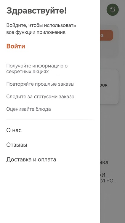 Суши Пицца 774 | Челябинск