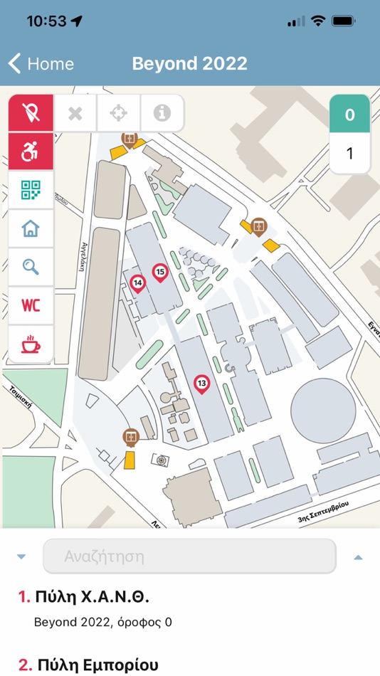 #5. Navpin (iOS) 由: Andreas Symeonidis