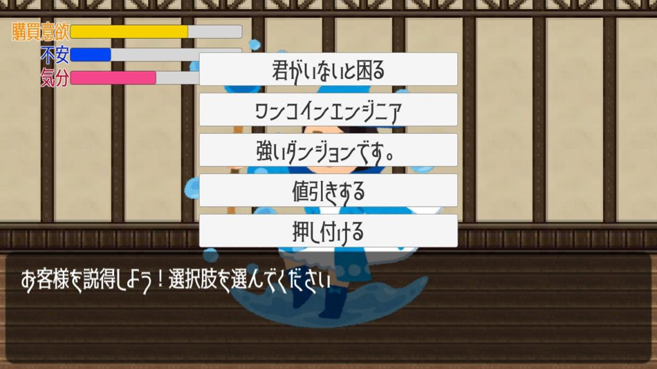 #4. ガオチャオファンタジー商店 (iOS) 由: APOLLON CO.,LTD.