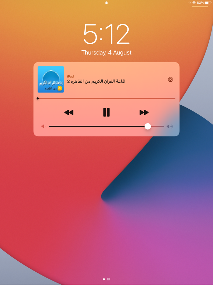 راديو ماسبيرو