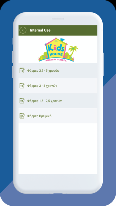 Kids House Nursery School Screenshot
