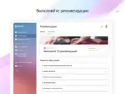 genotek айпад изображения 4