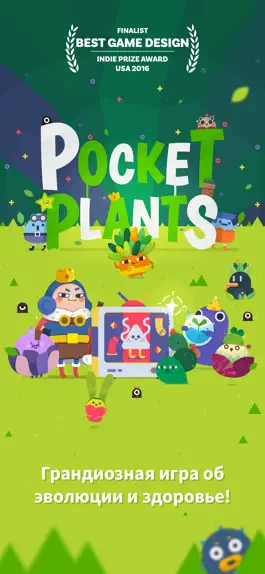 Game screenshot Pocket Plants: растения растут mod apk