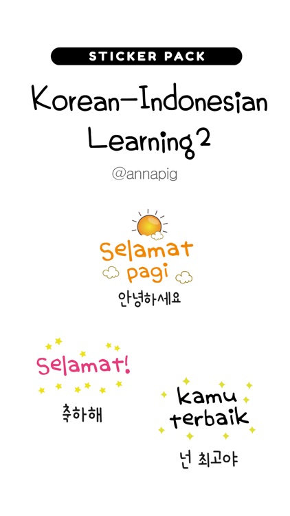 Korean Indonesian Learning2