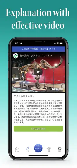 Game screenshot 【Kan-Navi】Tour guide app. apk