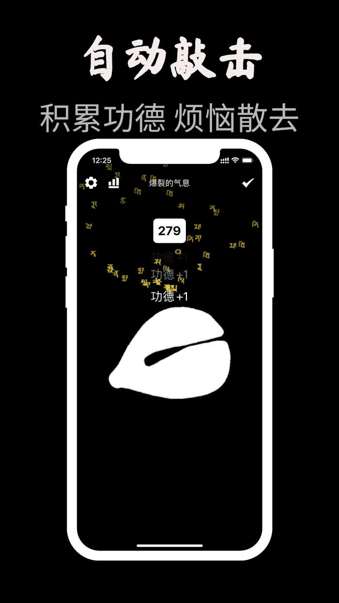 木鱼-网红同款念经与静修