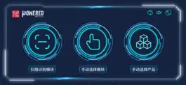 Game screenshot 宇星科技 mod apk