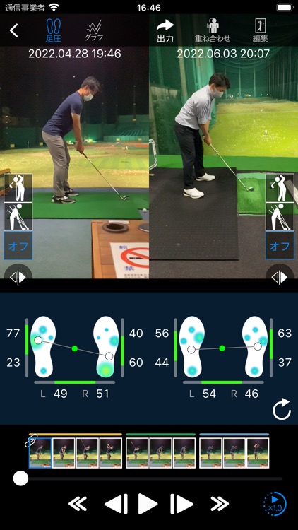 FEELSOLE Golf screenshot-4