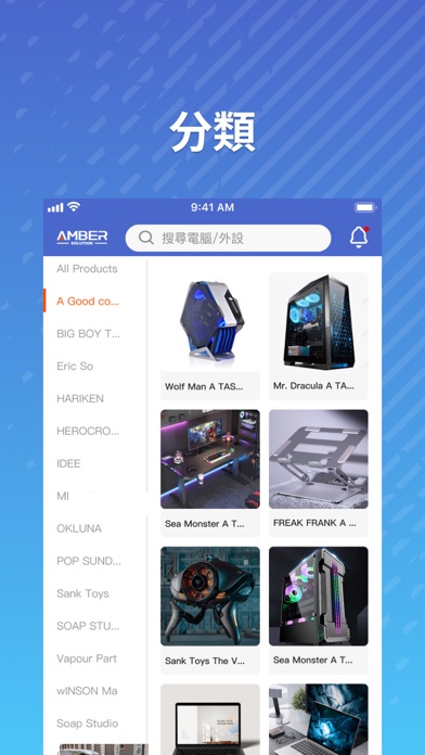 Screenshot 3 of Amber Solution App