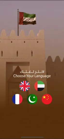 Game screenshot Qasr Al Muwaiji Guide mod apk