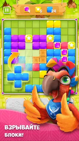 Game screenshot Блок Пазл | Block Blast apk