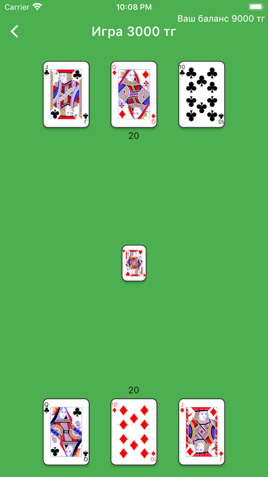 Shamai-10 Screenshot