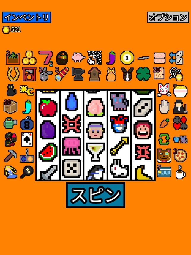 8匹わんこの大家族様 幸運の大家様」をApp Storeで