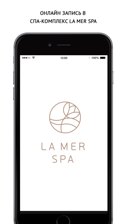 Спа-комплекс La Mer Spa