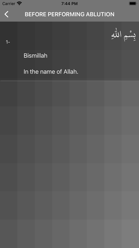 #6. Surah Ar Rahman ٱلرَّحۡمَـٰنُ (iOS) 由: Quarter Pi