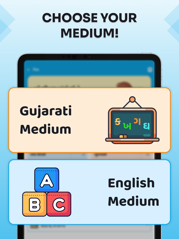 Screenshot #5 pour GSEB Shiksha