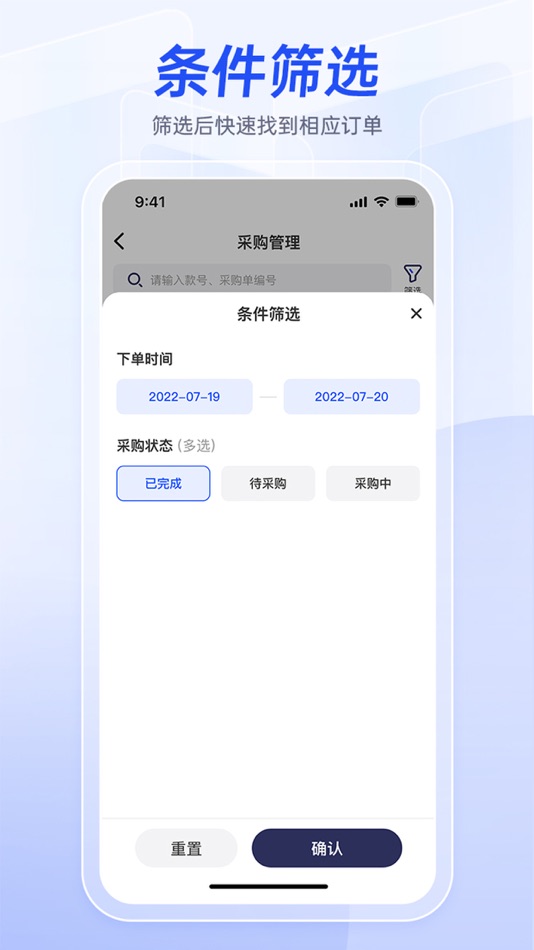 #4. 衣者 (iOS) 由: 广州未来一手网络运营有限公司