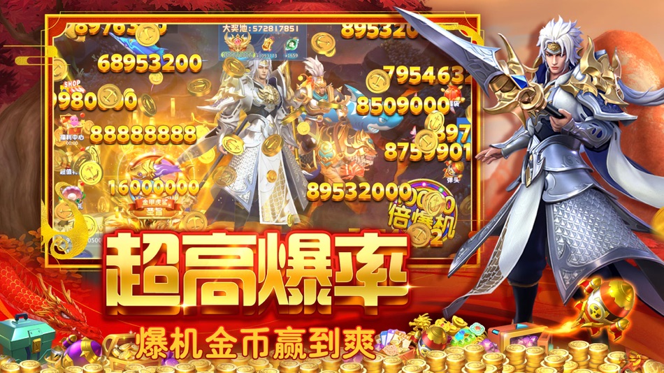 #4. 贝贝捕鱼-3D真人街机捕鱼,炸翻天的大咖游戏 (iOS) Podle: Xiaocao Network Technology Co., Ltd
