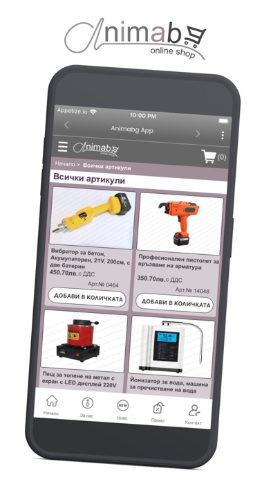 Animabg Screenshot