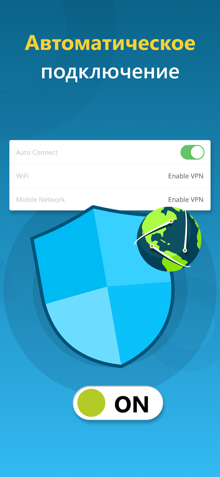 hide.me VPN screenshot 4
