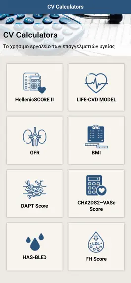 Game screenshot CV Calculators apk