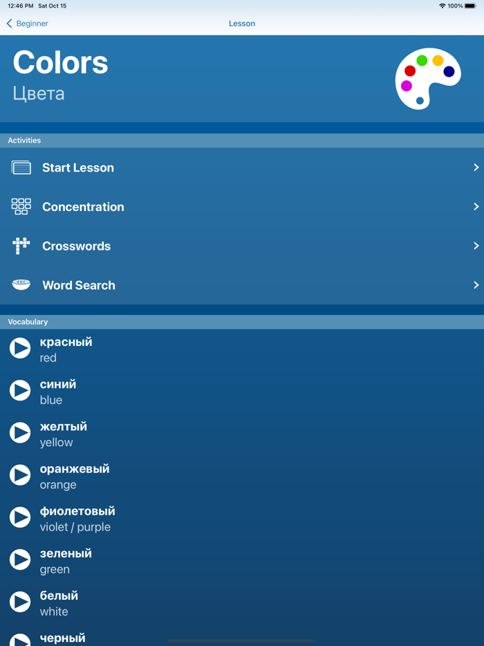 Learn Russian – Privyet