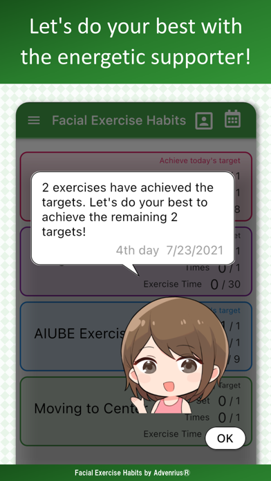 Facial Exercise Habits Screenshot