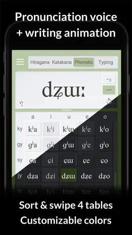 Game screenshot JapaABC: Japanese Alphabet apk