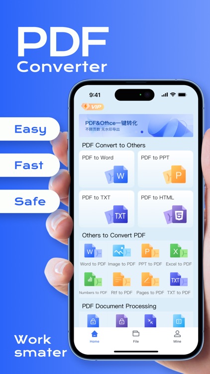 PDF Converter：PDF Toolkit