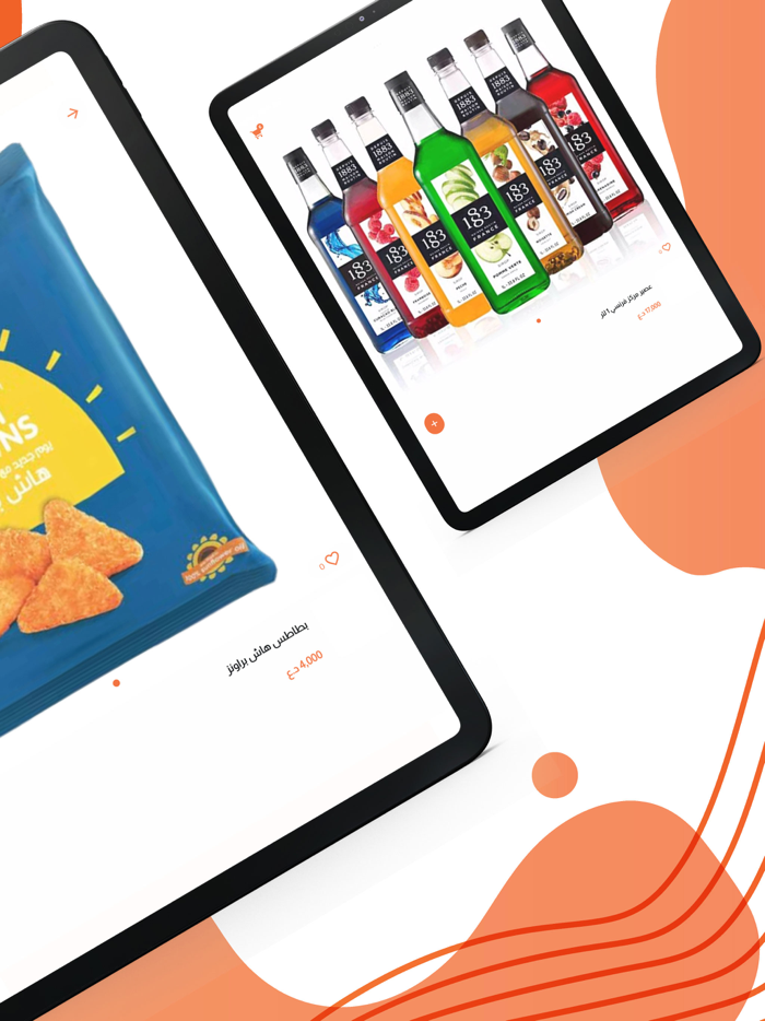 مركز تسوق المدينة المنوره