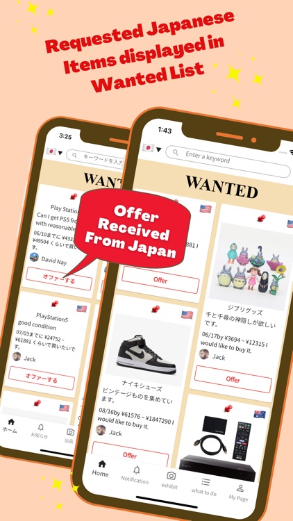 sekaoku-Japan Goods Market screenshot-4