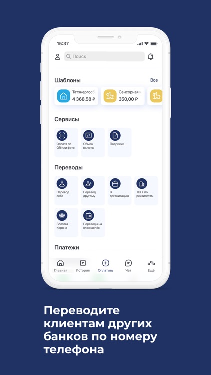 АКИБАНК Онлайн