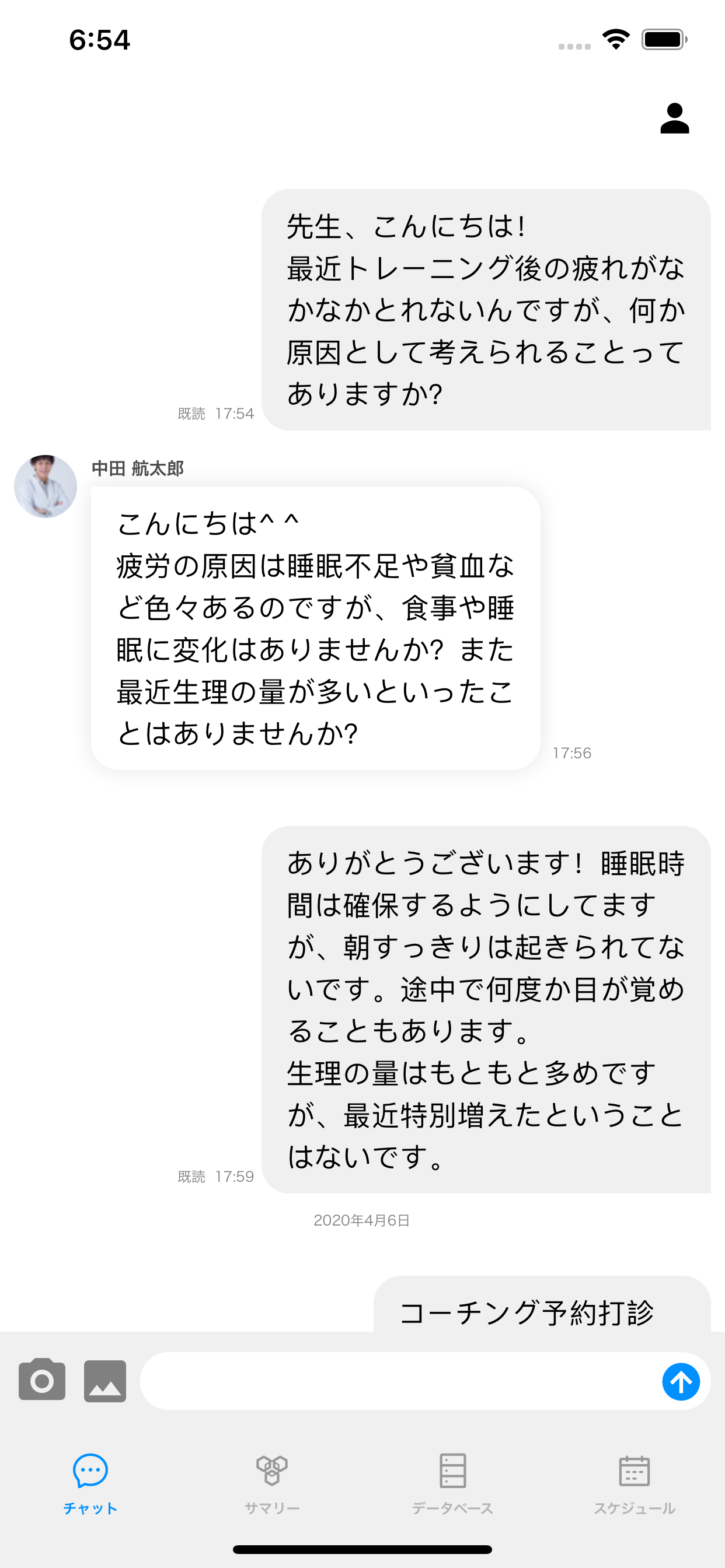ウェルネス