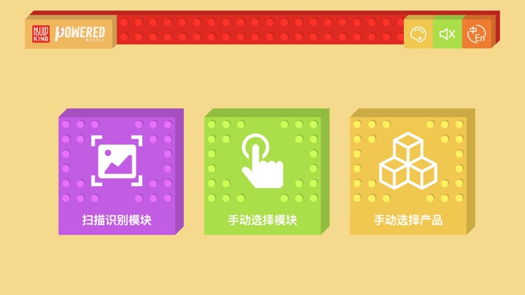 宇星科技 screenshot-4