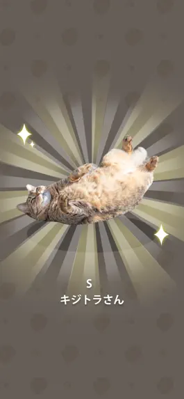 Game screenshot Cat Is Water apk