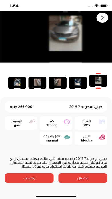 SoqAuto Screenshot