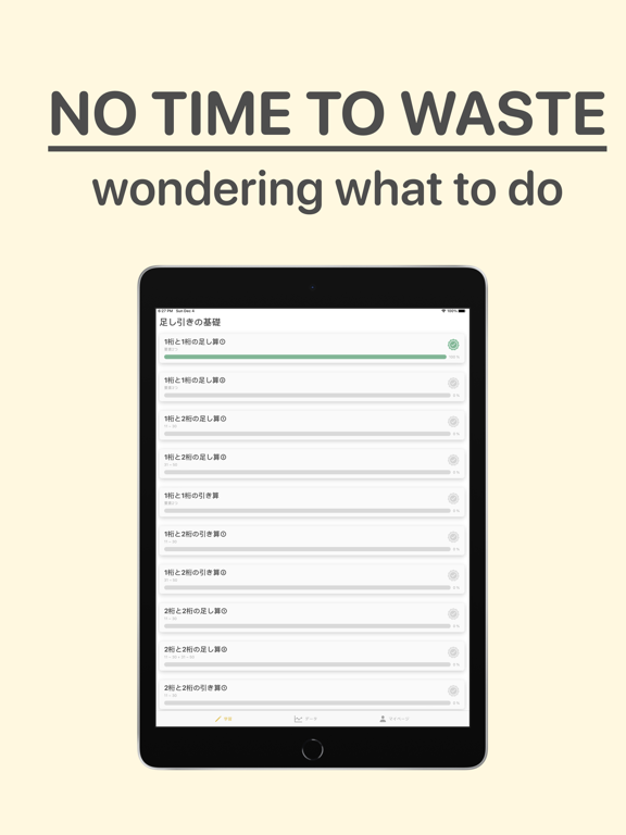Screenshot #6 pour drillio-Mental Math Training