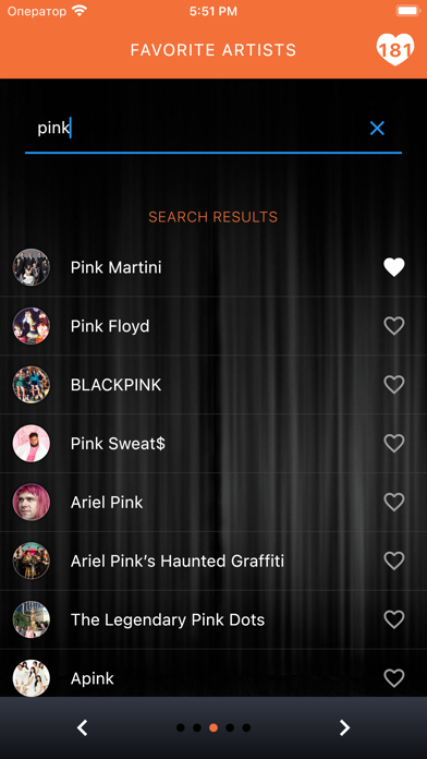 My Personal DJ Screenshot