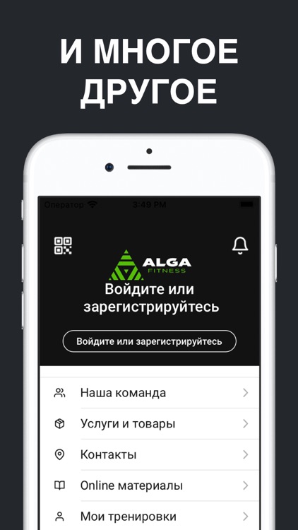 ALGA FITNESS screenshot-4