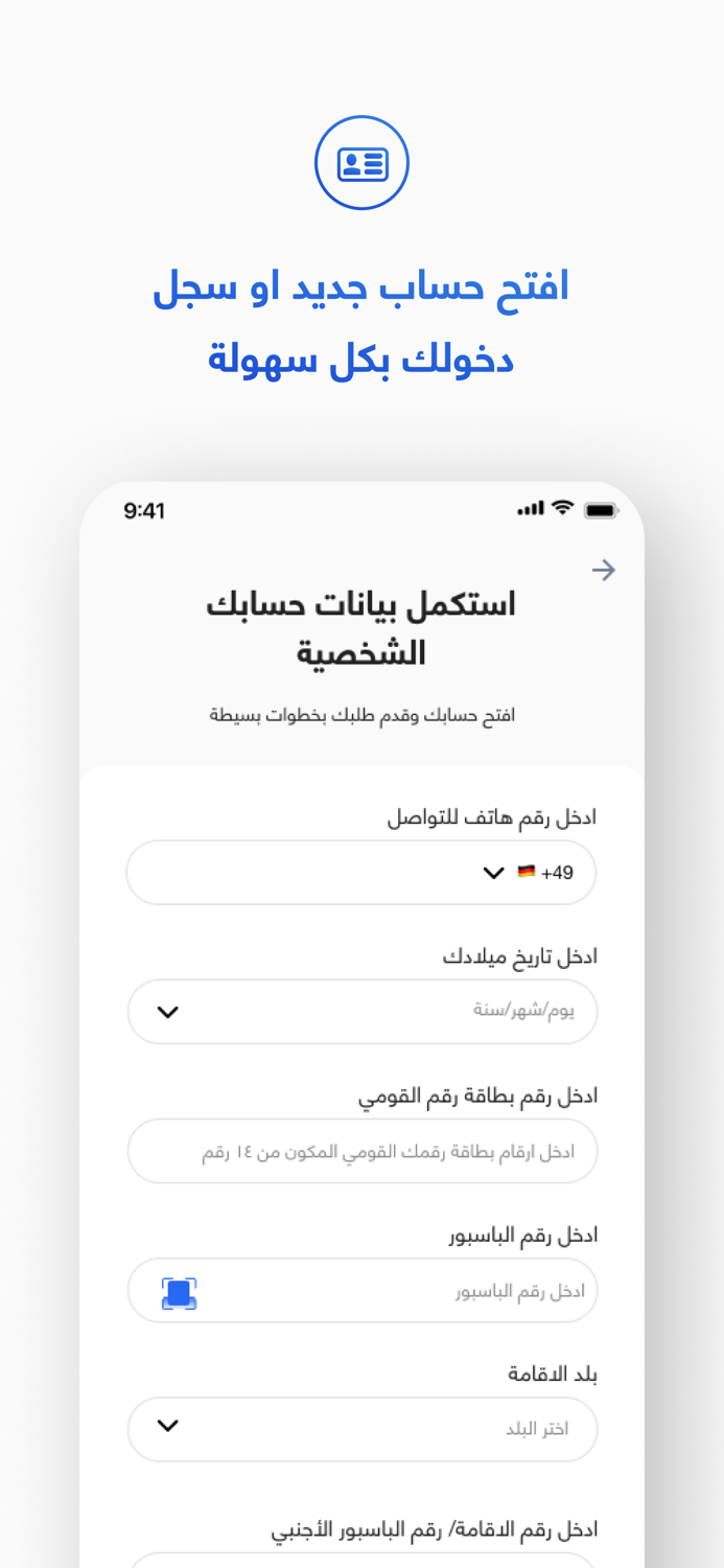سيارات المصريين بالخارج