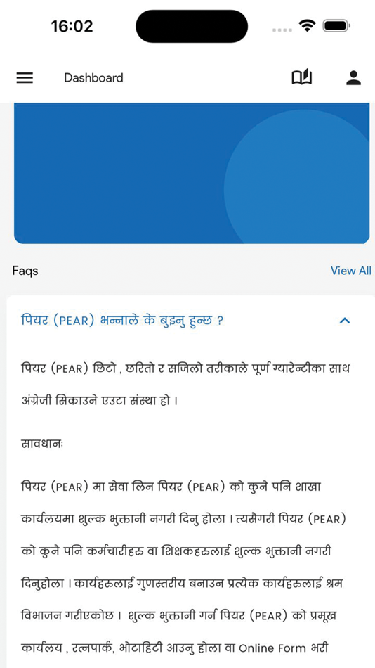 #3. Pear App (iOS) 由: 株式会社Foreign ( Foreign Co., Ltd. )