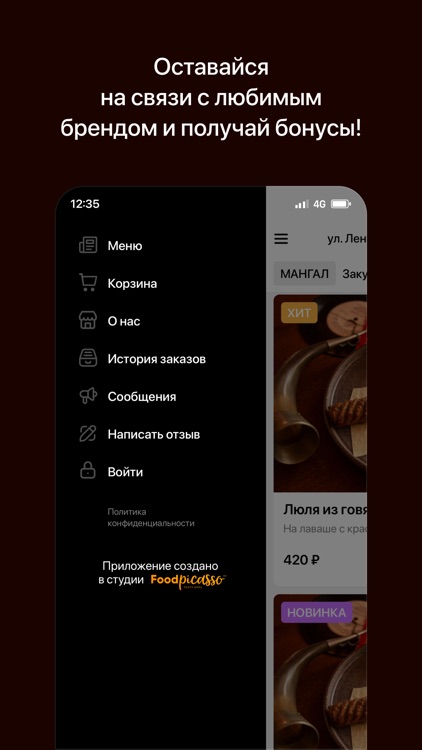 Бар-Кафе Советский | Камчатка screenshot-3