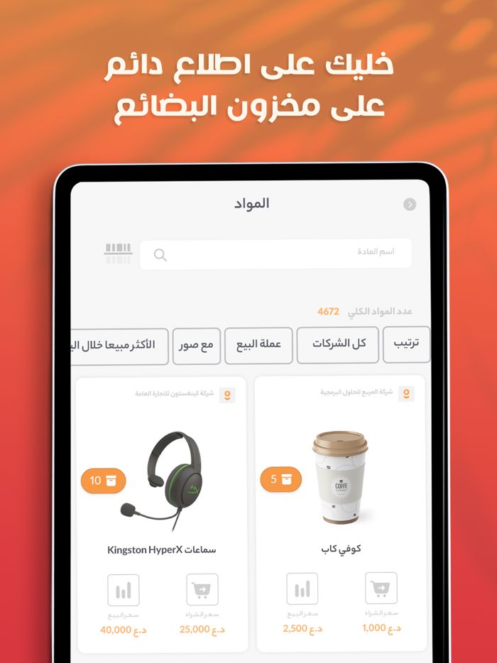 My Morabaa  مربعي