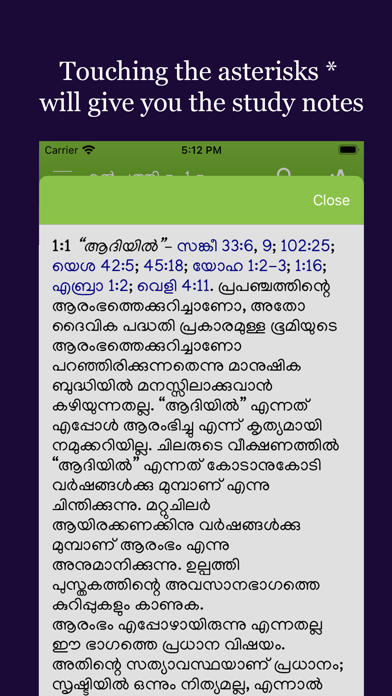 Pastors Study Bible Malayalam Screenshot
