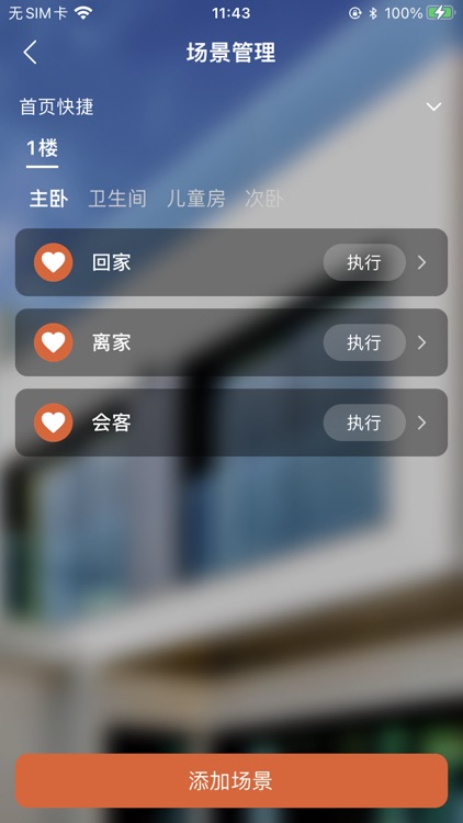 AcTEC SmartHome