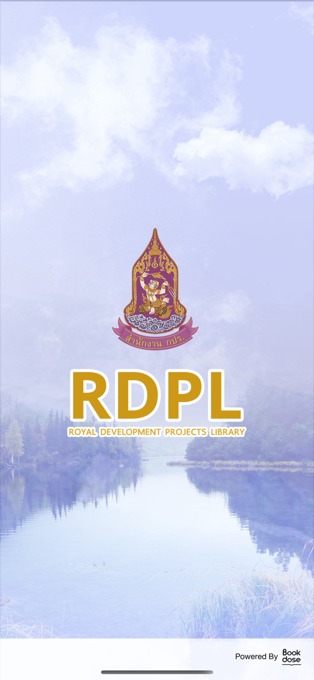 RDP Library