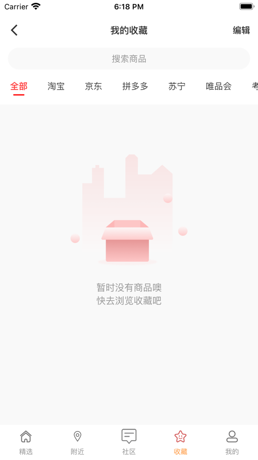 #3. 澳門世寶 (iOS) 由: Macau Shibao Ltd.