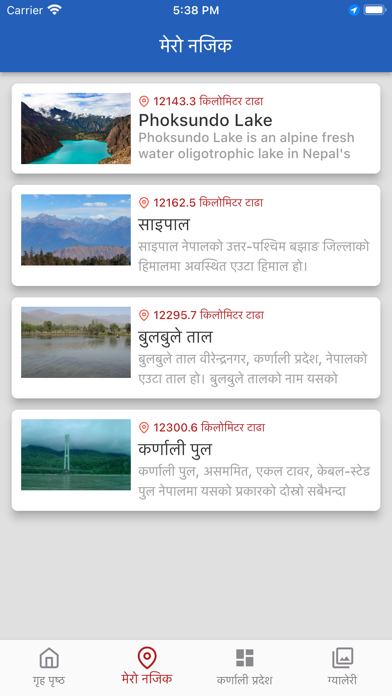 Gantabya Karnali Screenshot